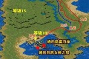 官方魔域玩法