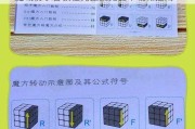 魔域初学者教程完整视频集免费观看和下载，魔域初学者教程完整集免费下载和指南