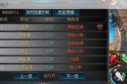 怀旧魔域sf什么职业最好玩-怀旧魔域sf什么职业最好玩？