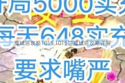 魔域塔攻略1015,1015层魔域塔攻略详解