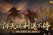 魔域天书攻略最新大全图解,魔域天书完整攻略图解汇总