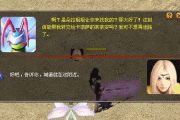 魔域佣兵玩法技巧大全图解,玩转魔域：佣兵技巧全攻略