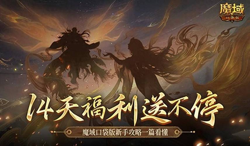 魔域天书攻略最新大全图解,魔域天书完整攻略图解汇总 - 魔域私服_魔域SF - 最新天天魔域私服发布网