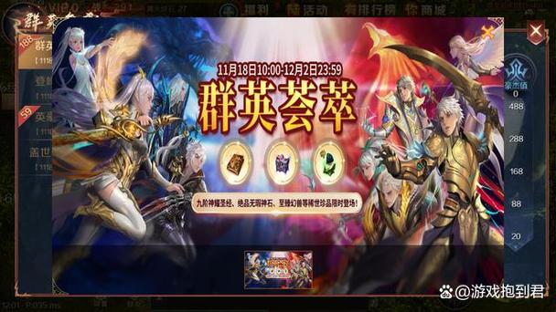 魔域天书攻略最新大全图解,魔域天书完整攻略图解汇总 - 魔域私服_魔域SF - 最新天天魔域私服发布网