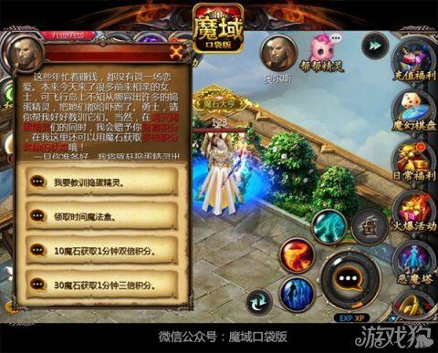 魔域夺宝大赛攻略大全,魔域夺宝攻略指南 - 魔域私服_魔域SF - 最新天天魔域私服发布网