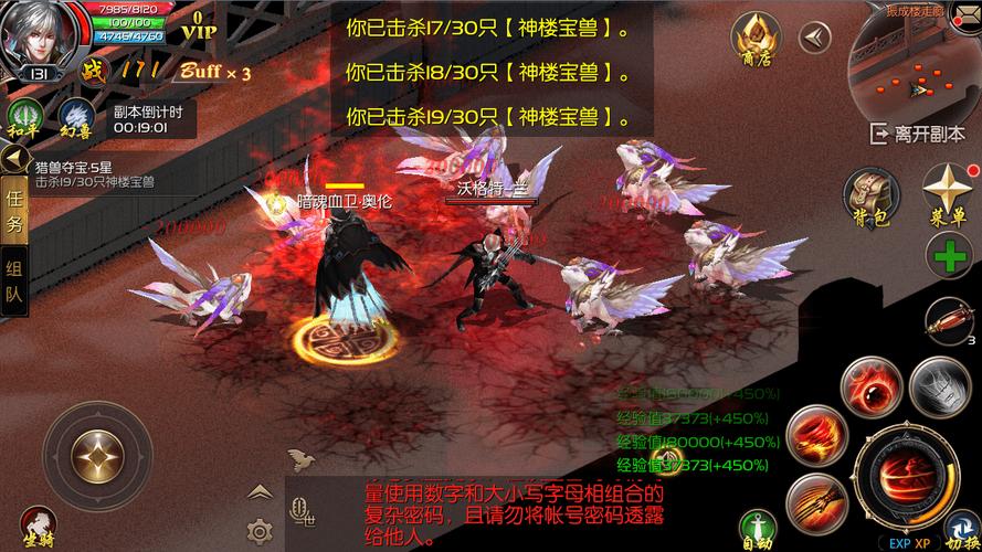 魔域夺宝大赛攻略大全,魔域夺宝攻略指南 - 魔域私服_魔域SF - 最新天天魔域私服发布网