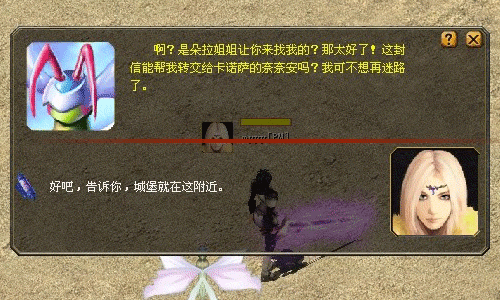 魔域佣兵玩法技巧大全图解,玩转魔域：佣兵技巧全攻略 - 魔域私服_魔域SF - 最新天天魔域私服发布网